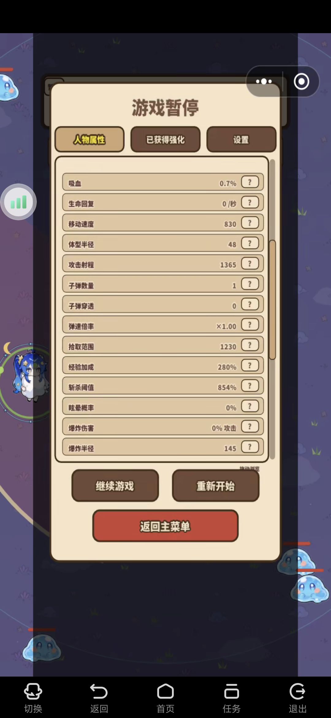 难度132,游戏过于简单 1