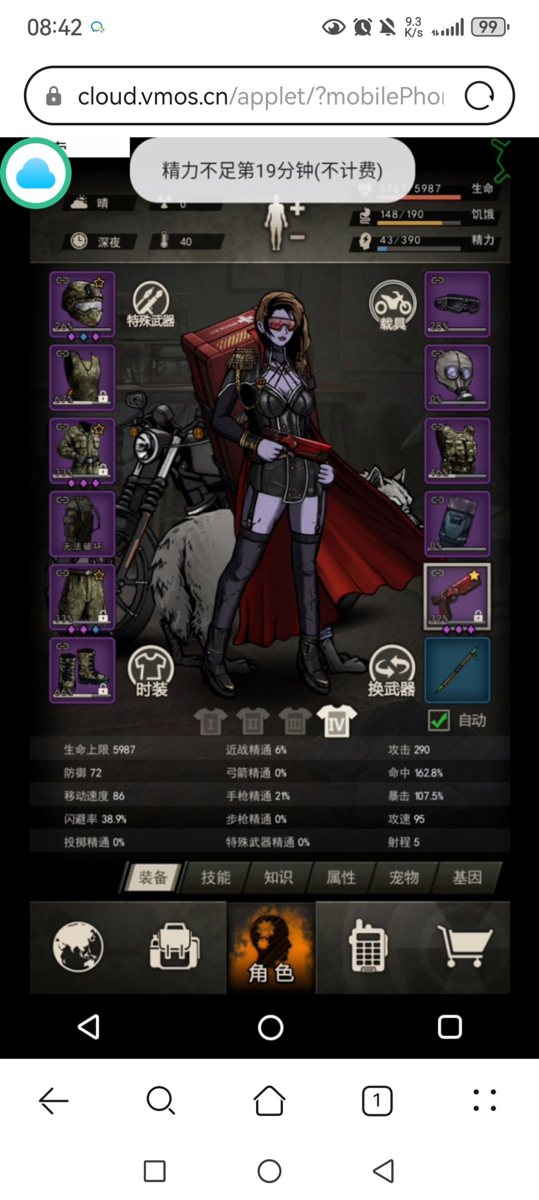 零氪版本更新前最后的狂欢 2