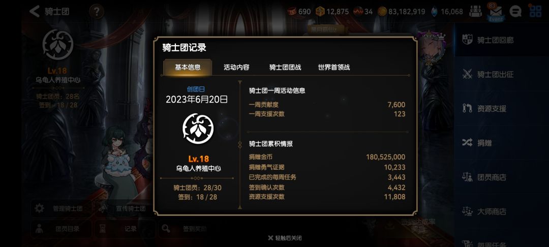 乌龟人中心招人啦 1