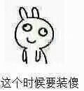 芦苇你在哪截图