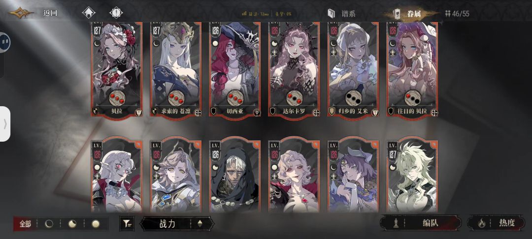 自选始祖哪个好 1