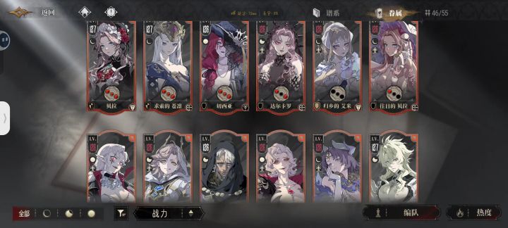 自选始祖哪个好截图
