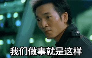 理性讨论！工地搬砖！月入九千，工头拜年1