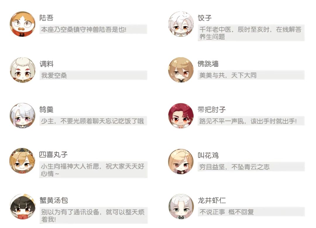 ‼️食物语‼️食魂个性签名(1)‼️ 1