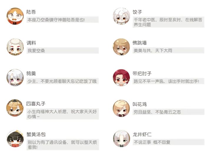 ‼️食物语‼️食魂个性签名(1)‼️截图