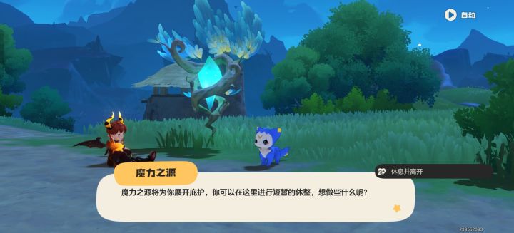 不是这啥神bug？？？截图