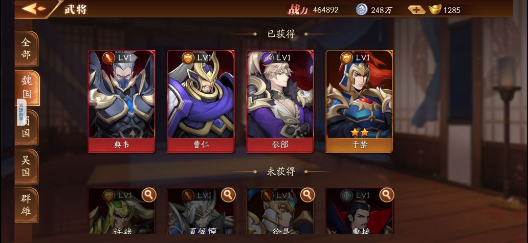 动态图片 3