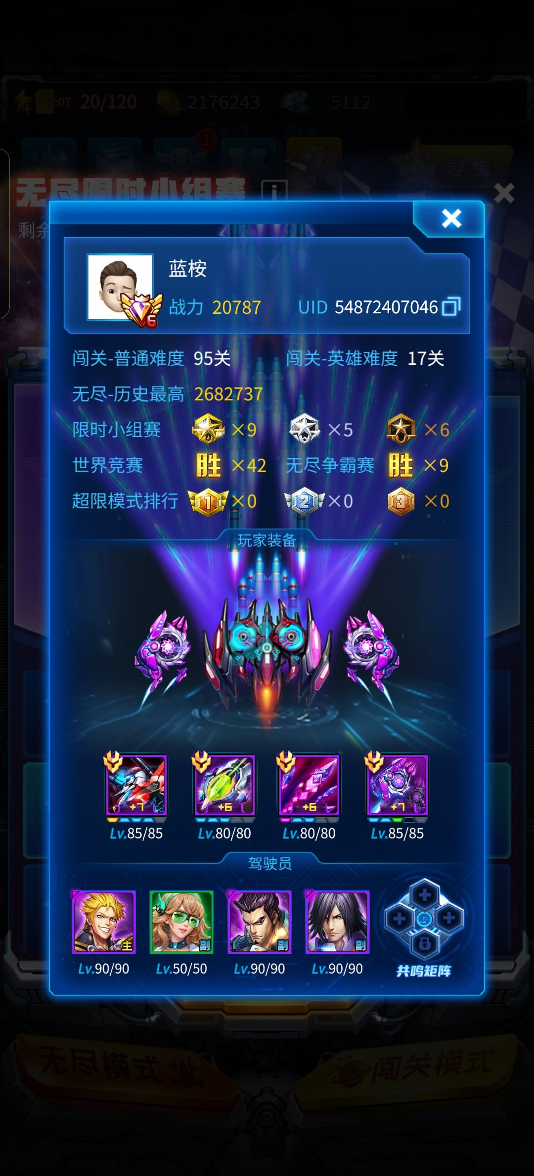 动态图片 2