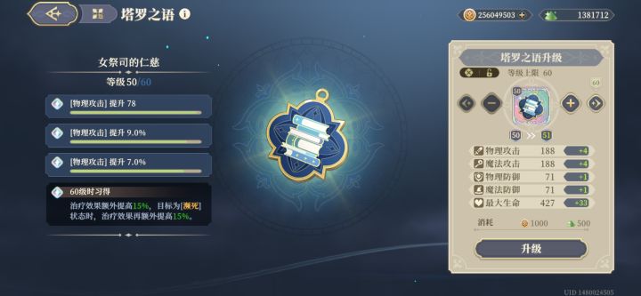 尴尬了！截图