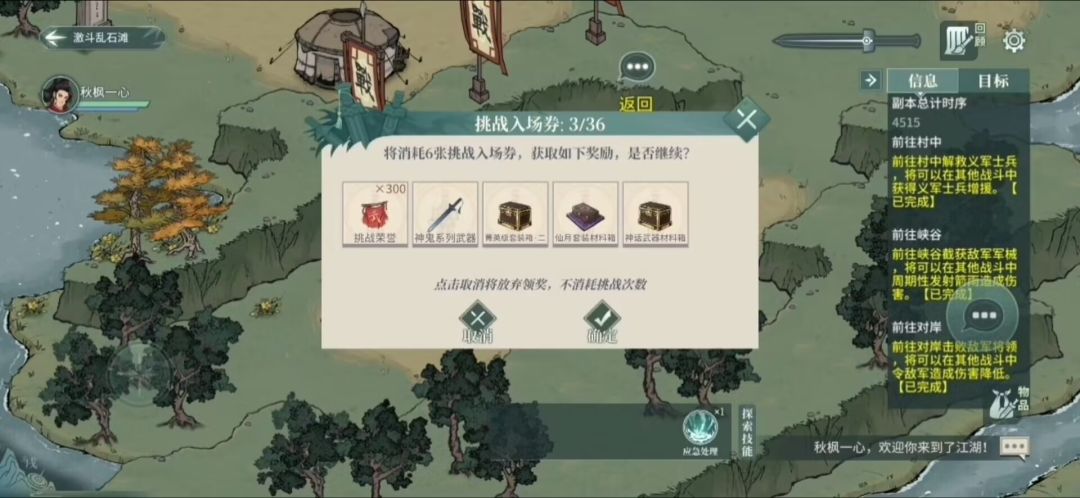 (2022.11.2)工具人——60乱石滩新手极低资源攻略截图