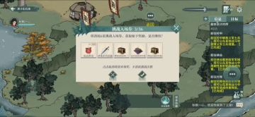 (2022.11.2)工具人——60乱石滩新手极低资源攻略