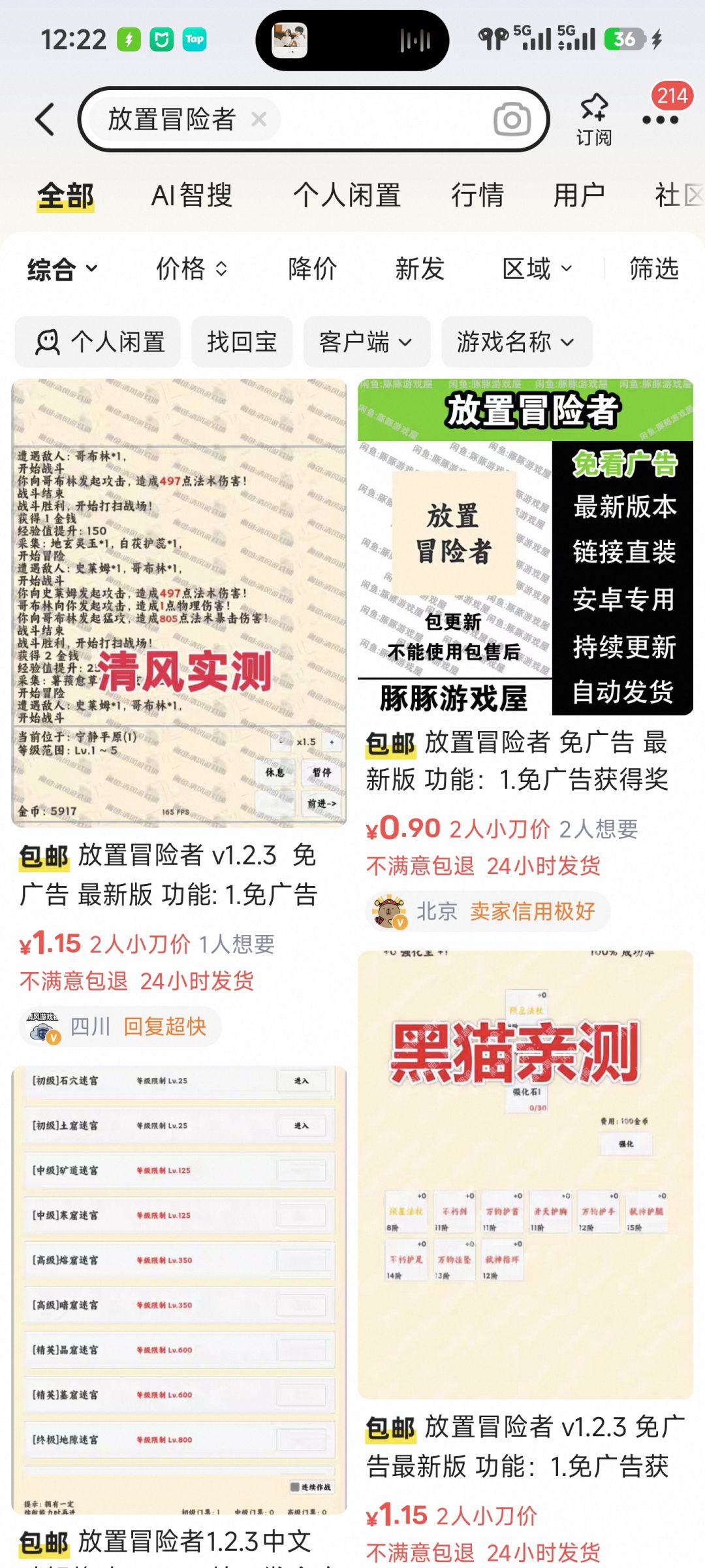 我有话要说... 3