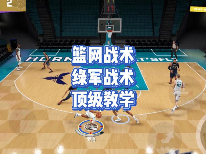 一个视频告诉你,篮网和凯尔特人战术有多离谱截图