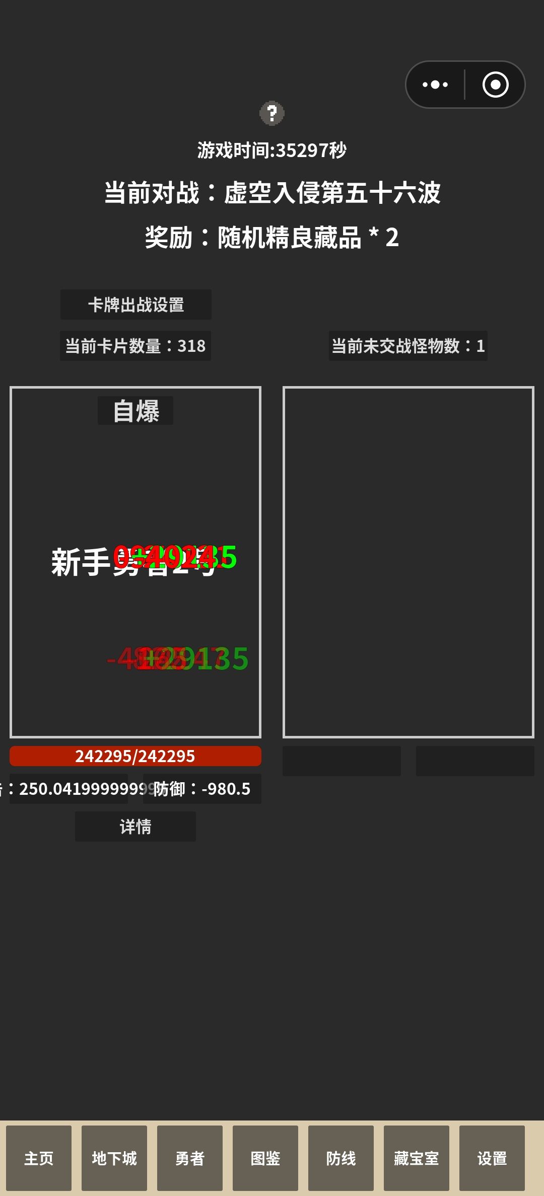 萌新入坑快速提升建议 1