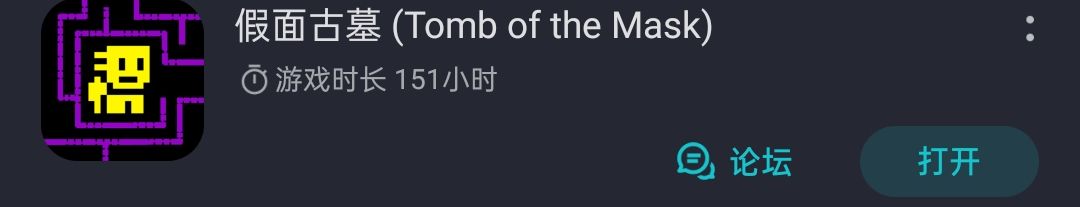 可是真的真的太好玩了 2