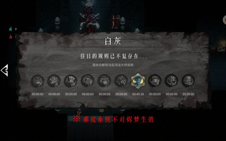 OK截图