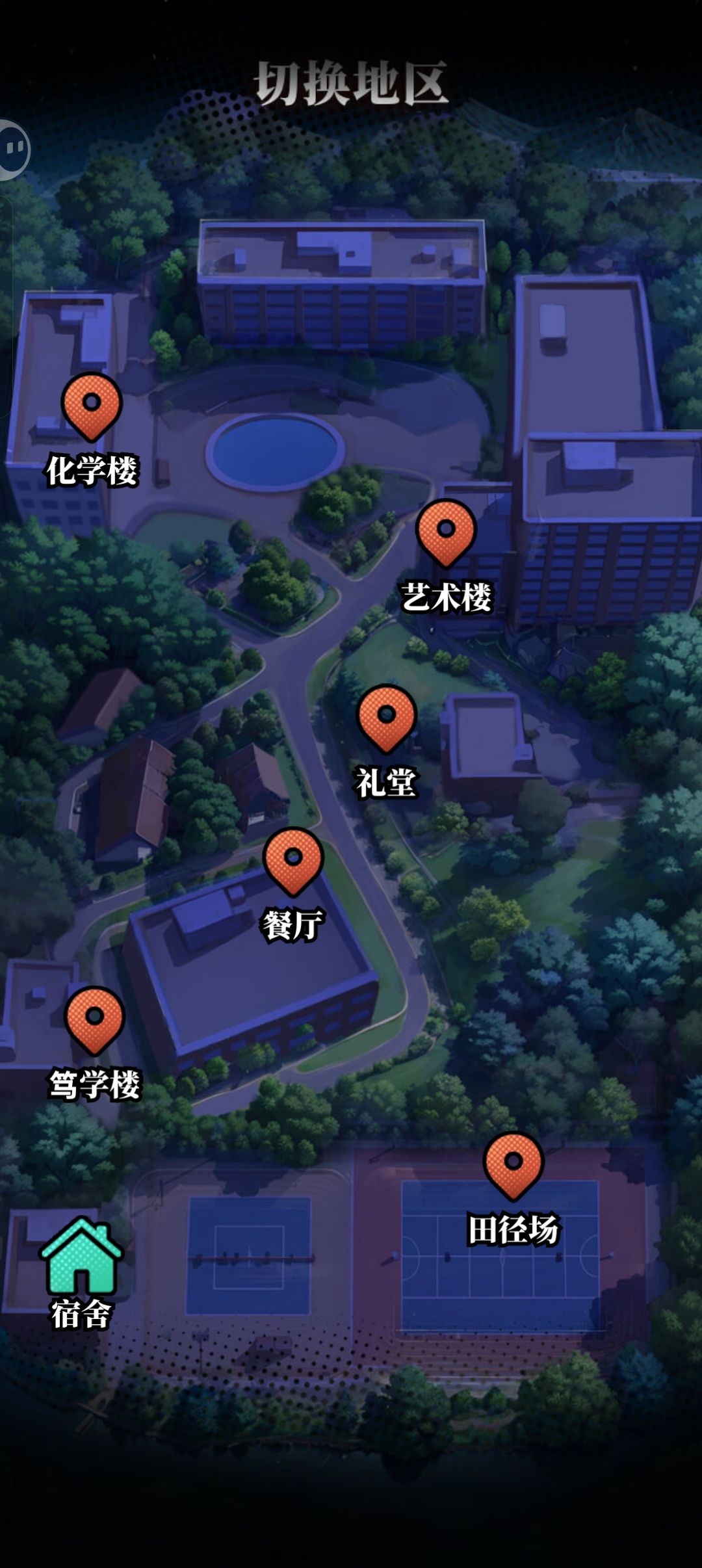 通关纪念 2