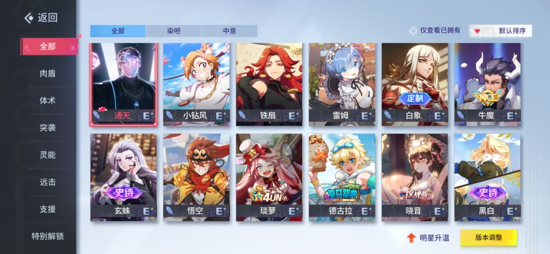 动态图片 4