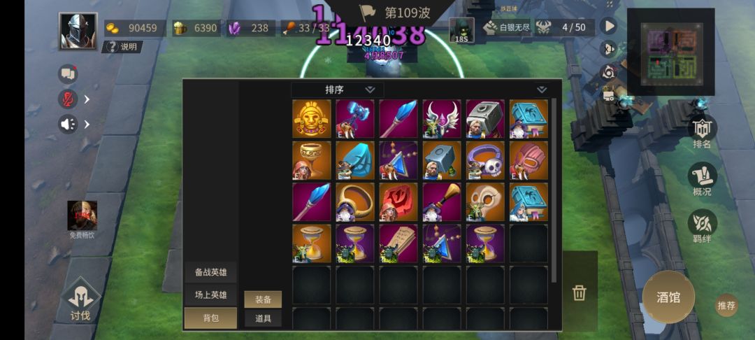 白银无限给萌新的一些建议 3