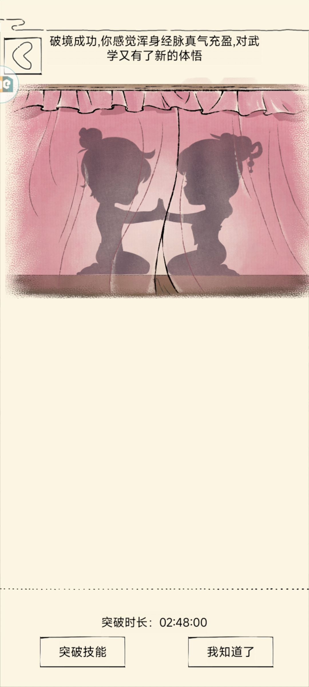 二一啊 4