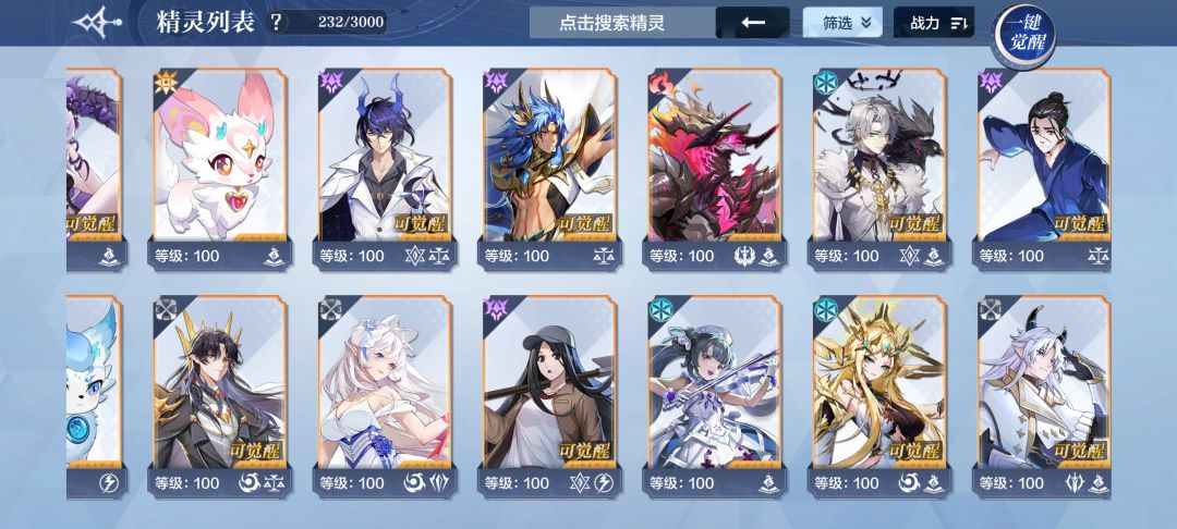 刚回归要怎么开始 2