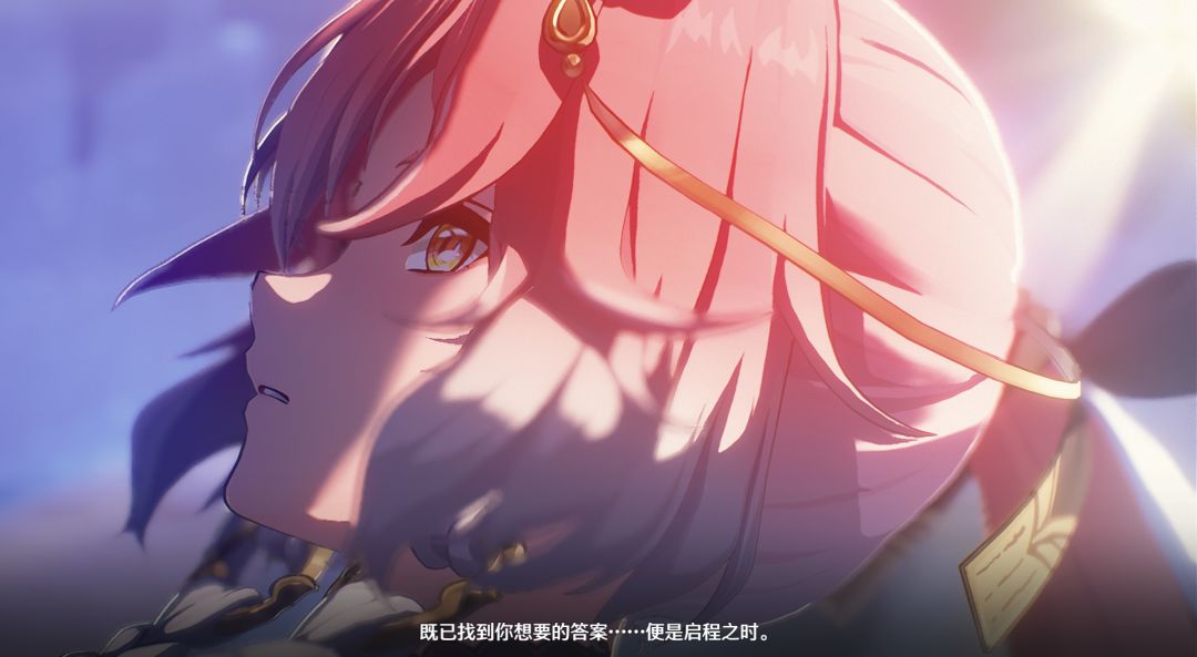 长离 1