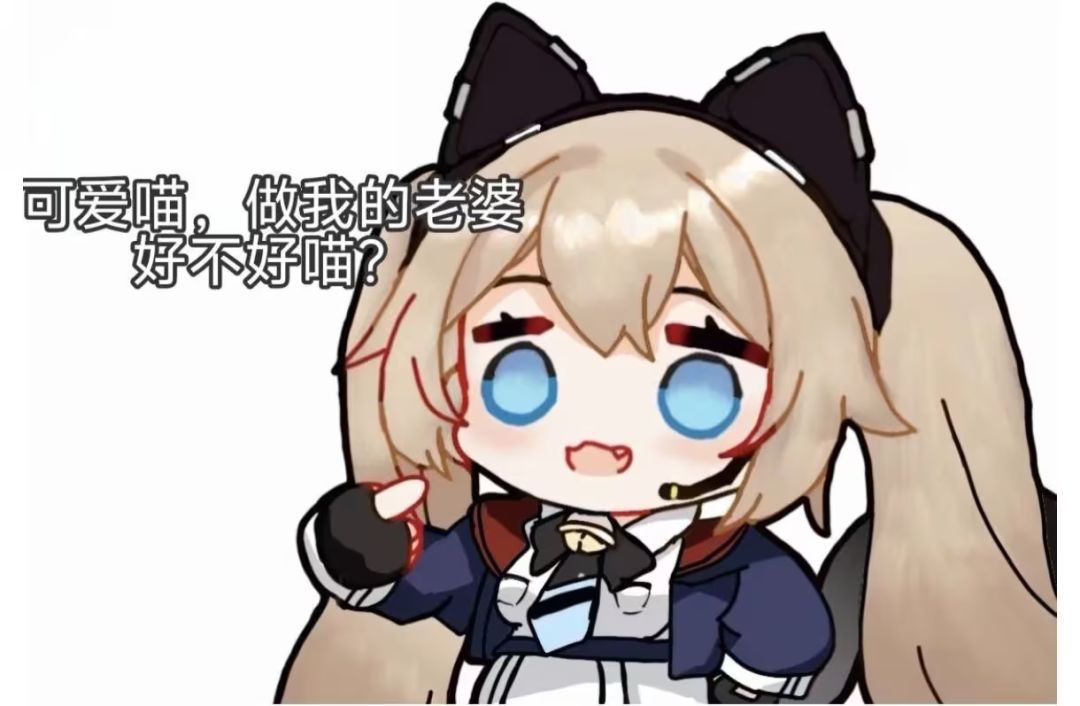 公会招人 1
