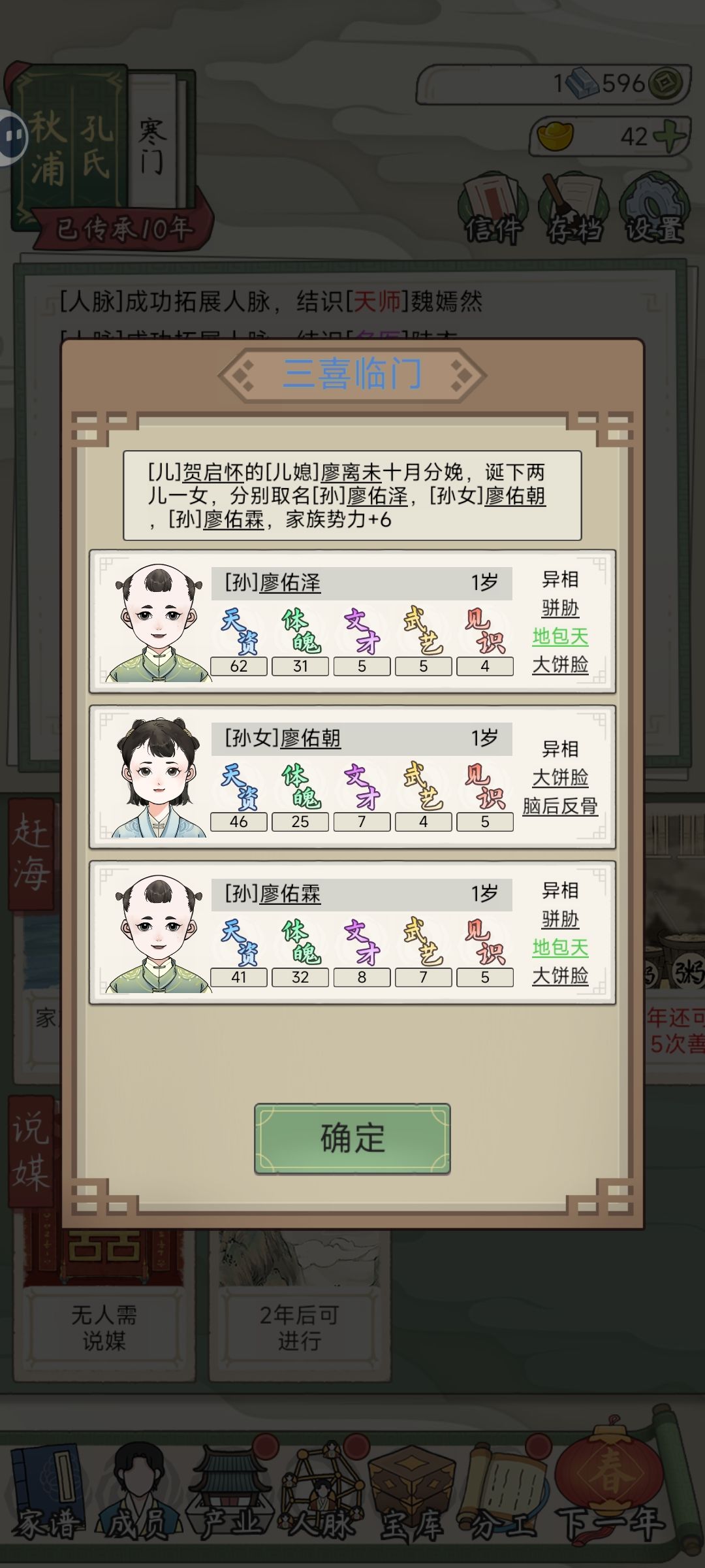 四喜临门三喜临门的绝对不是止境。。。 2