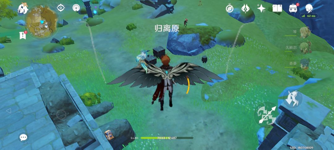 归离原,云海际,有个丘丘架……… 1