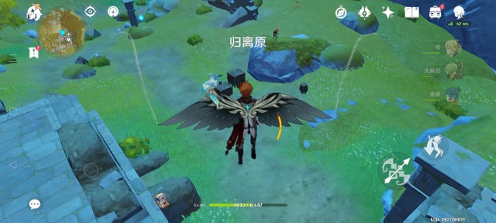 归离原，云海际，有个丘丘架………截图
