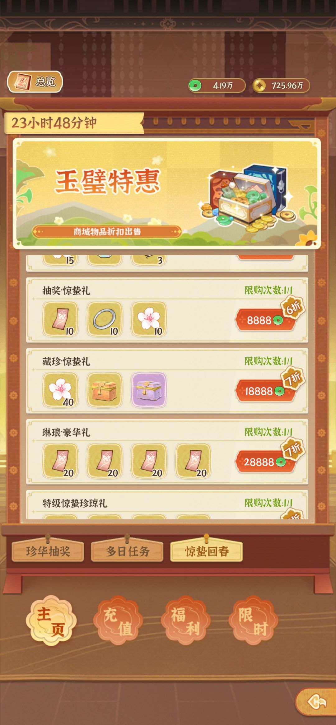 新人提问 1