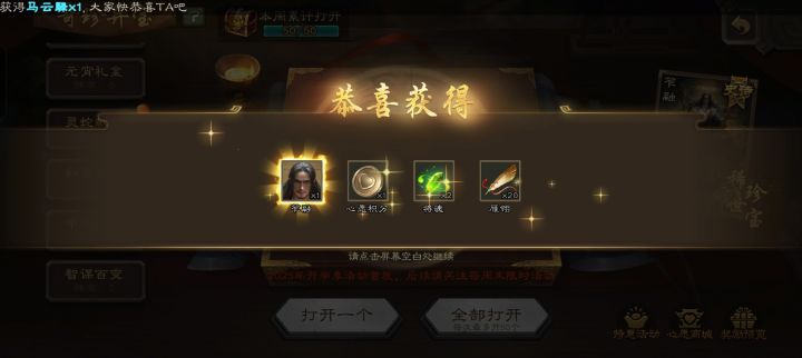 今天是卡宝截图