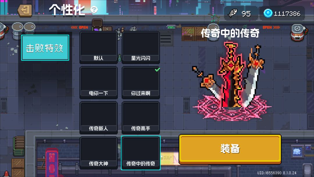 特效发了 2