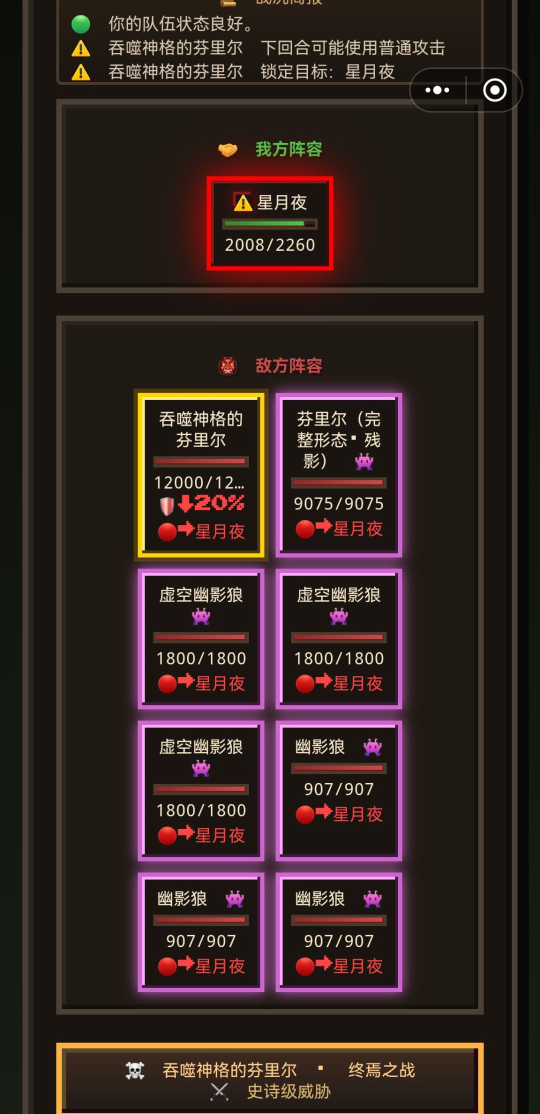 双狼怎么打 2