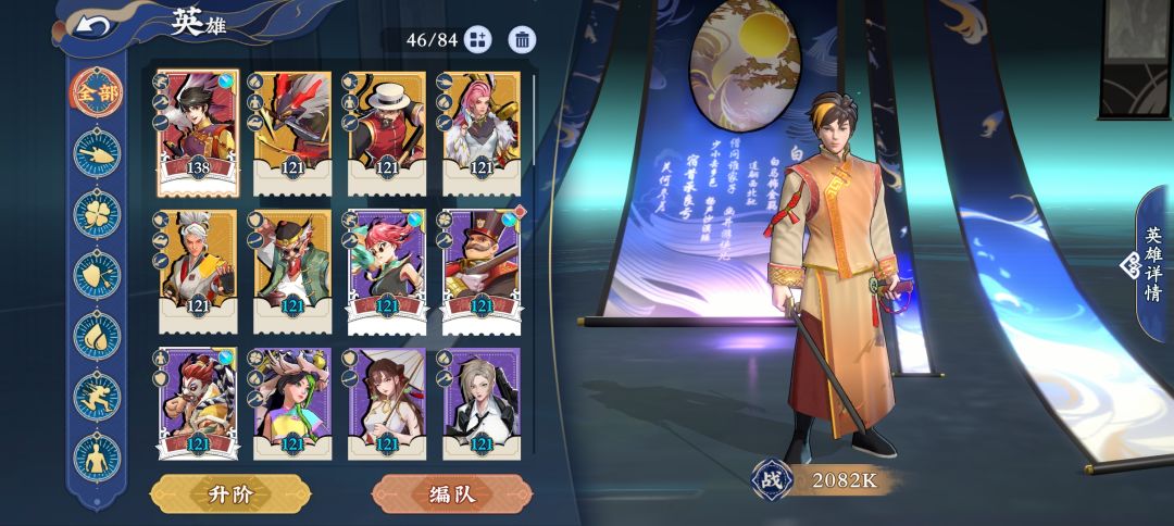 第四天早上 测试结束 3