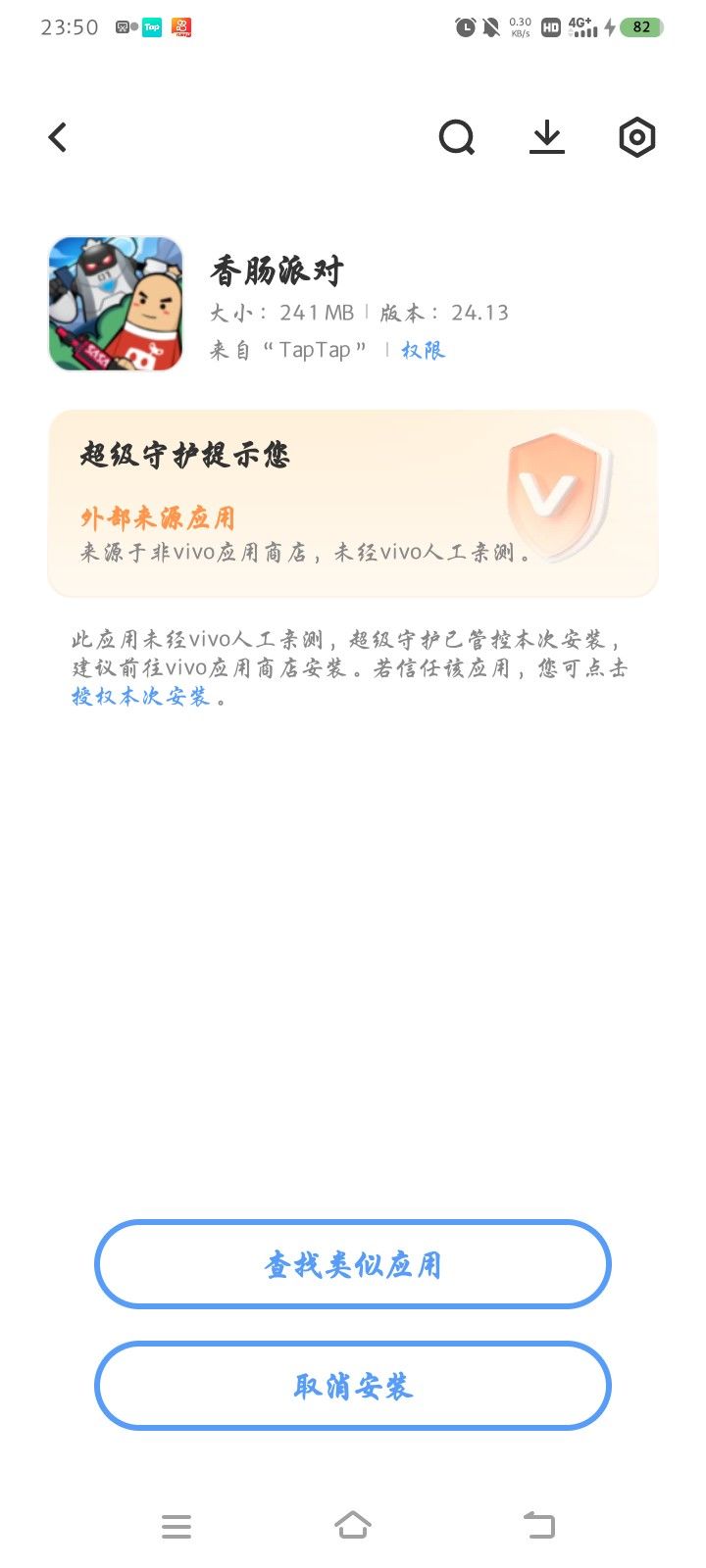 为什么不能下载了? 1