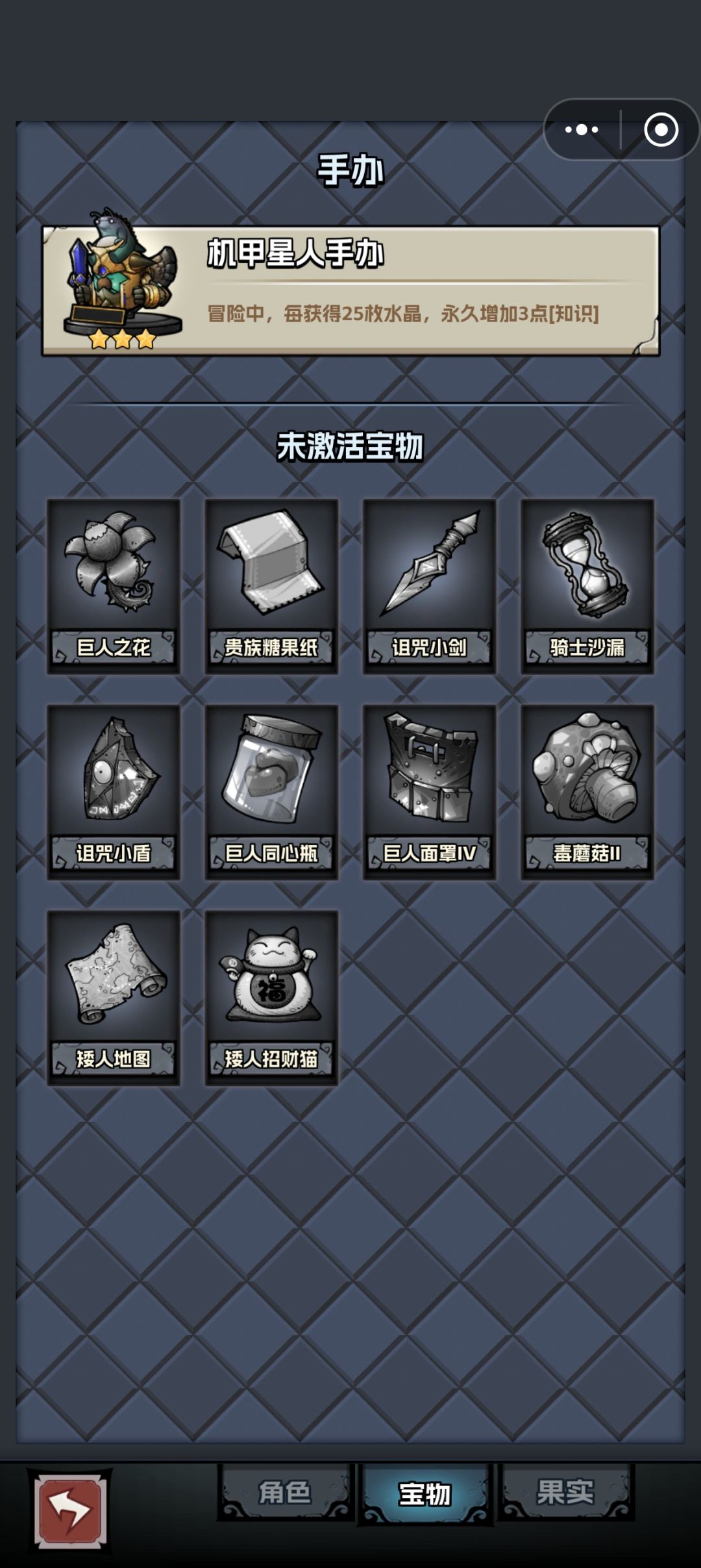 有没有建议旅行黑凰 1