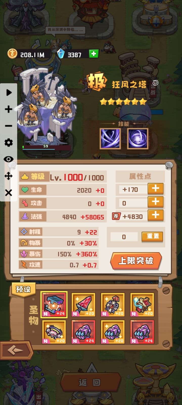 动态图片 3