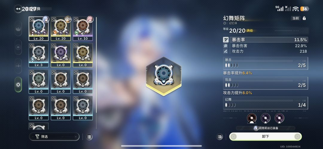 校准值差不多的情况下攻击是怎么上3000的? 6