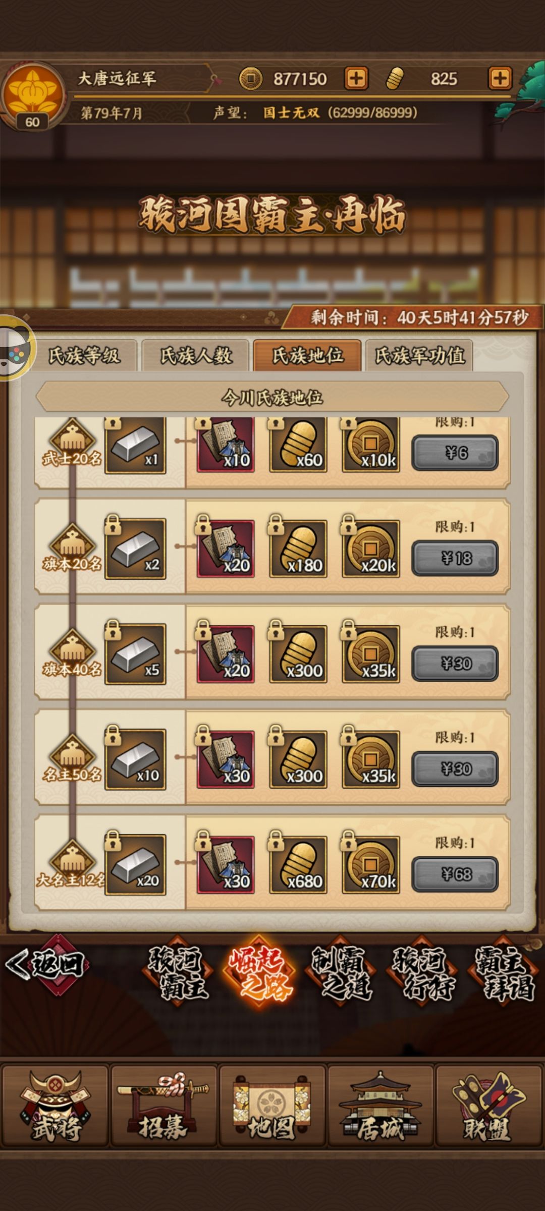 这个活动做的是真辣鸡 2