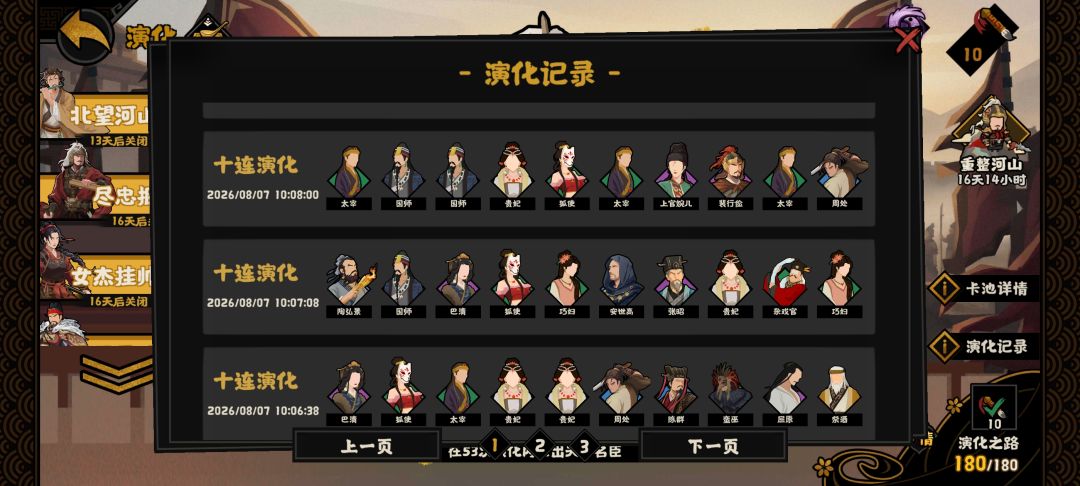 无题 3