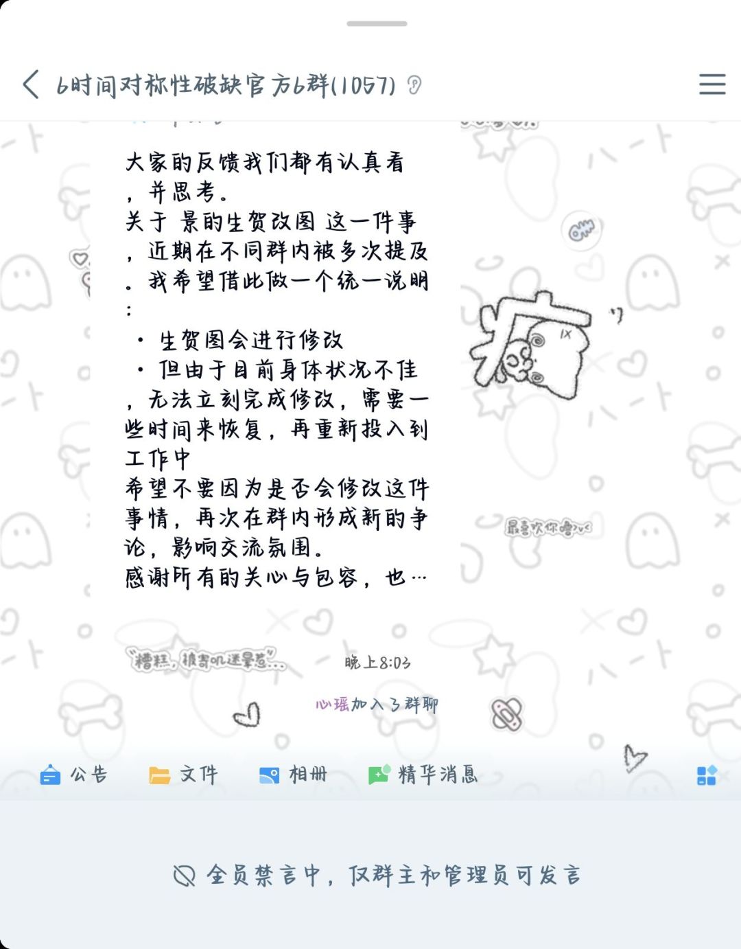 想入坑的可以看看制作组的恶毒程度 10