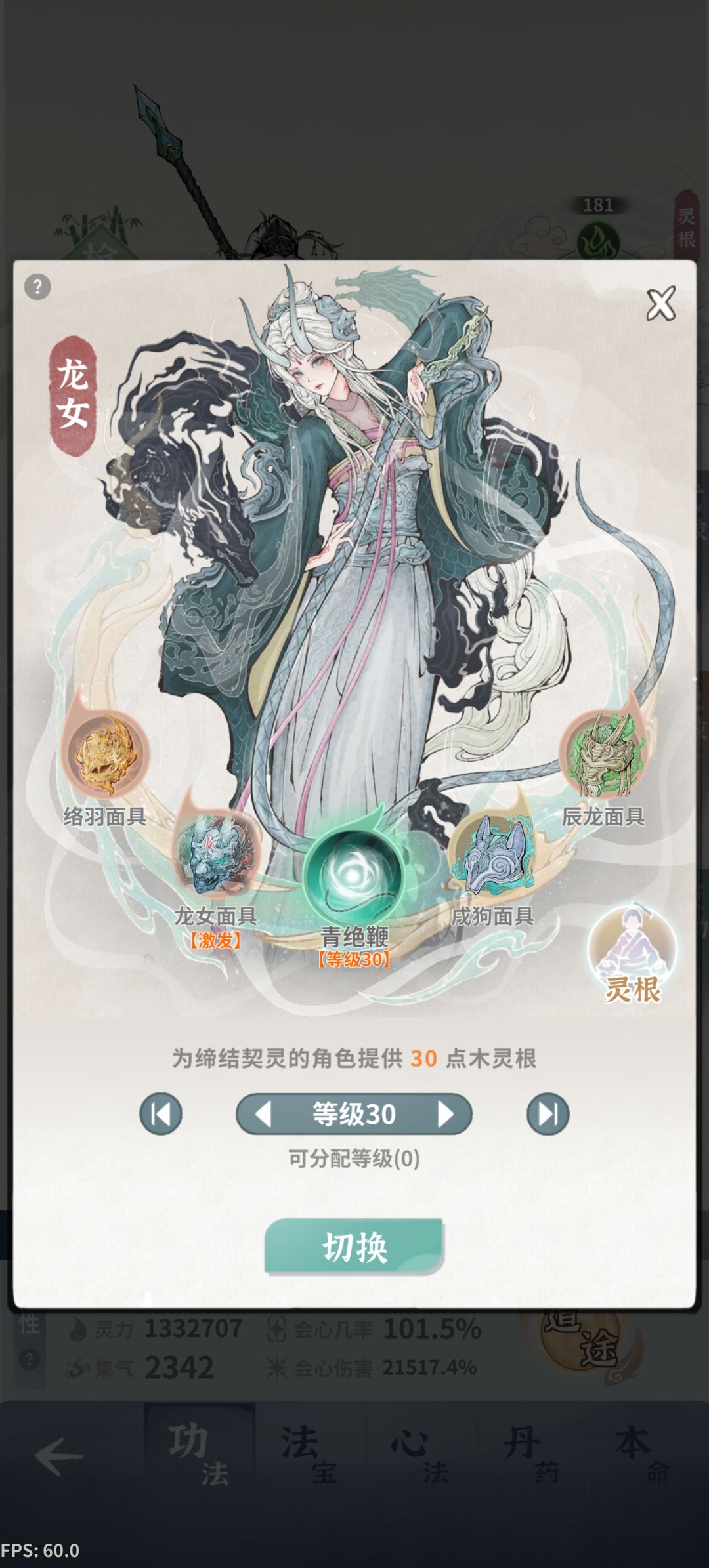 求助 3