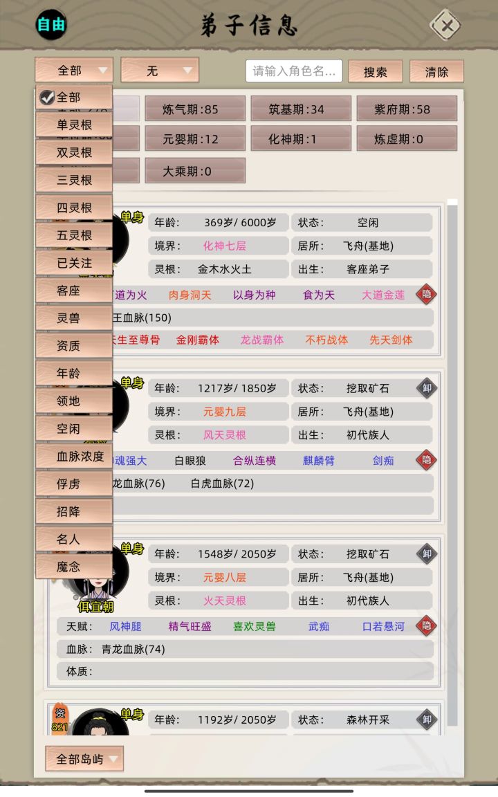 建议贴截图
