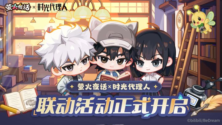 欢迎来到纸嫁衣平行世界!截图