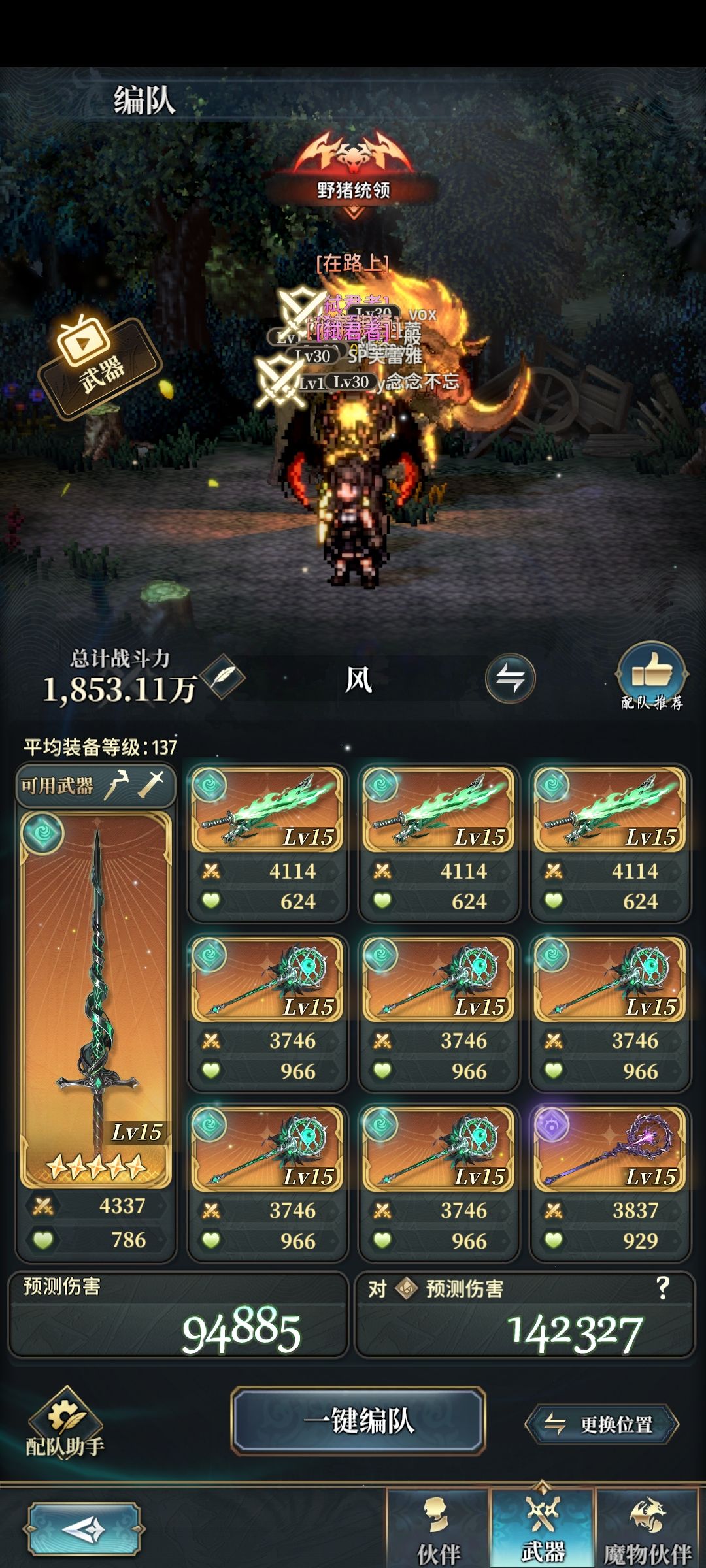 方阵盘算不算都毕业了? 2