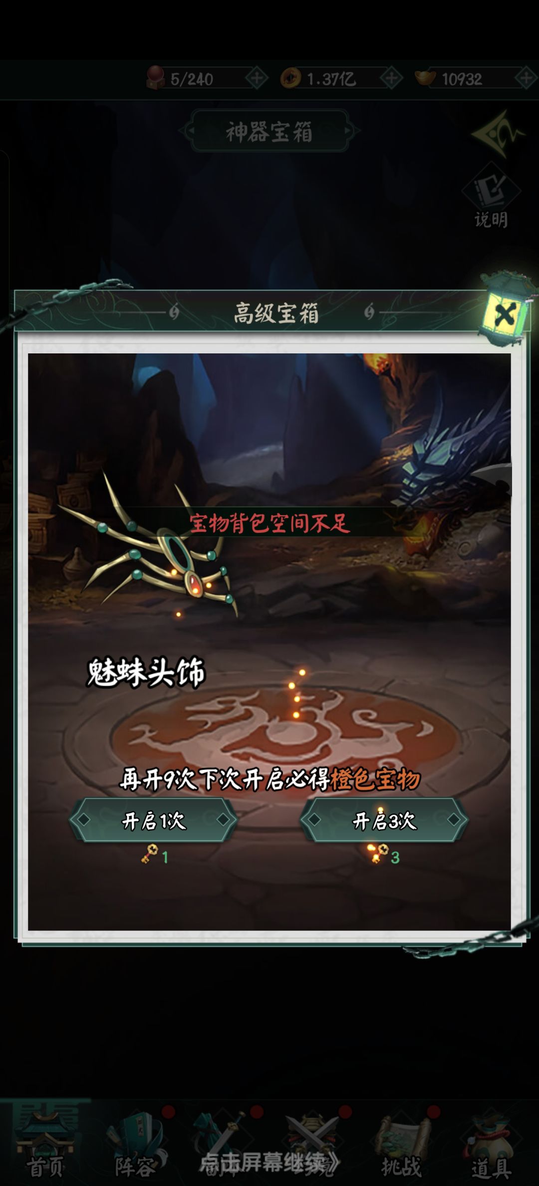 国庆第九天贴 1
