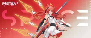 阿达拉月刊4期 | 全新猎人、全新玩法与主题活动前瞻来啦（内含福利兑换码）