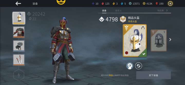 零氪凑到两万战了截图