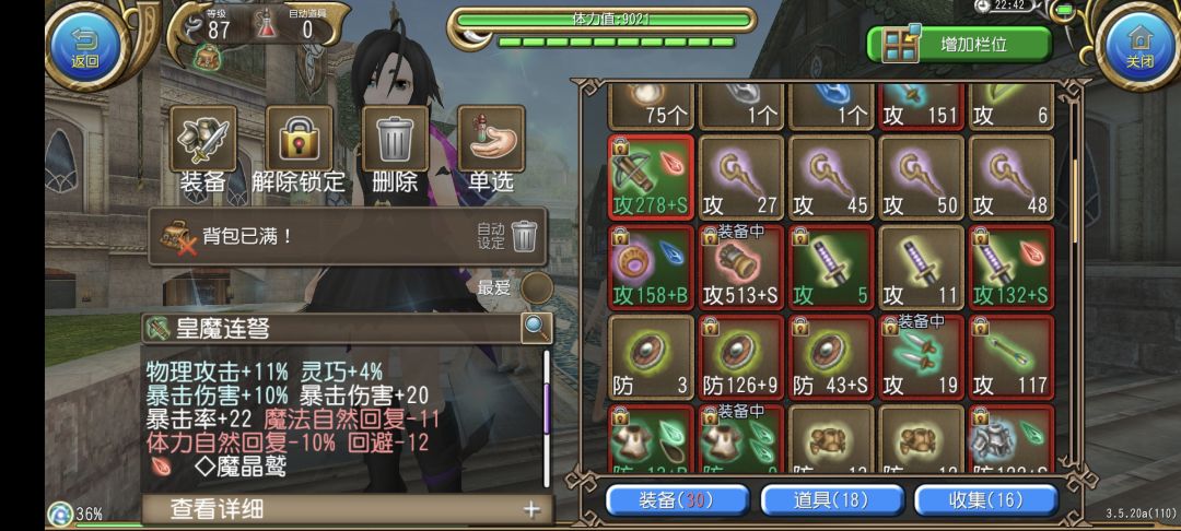 换个过度枪 2